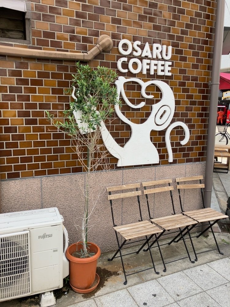 Storefront of Osaru coffee, specialty coffee shop in Osaka