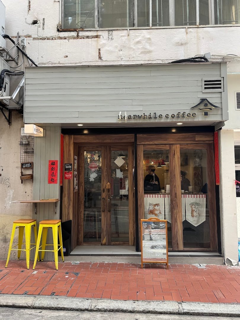 Storefront of Meanwhile Coffee, specialty coffee shop in Hong Kong