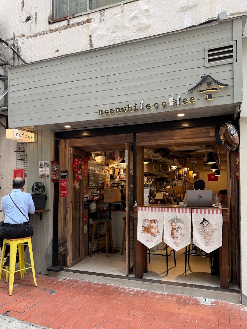Storefront of Meanwhile Coffee, specialty coffee shop in Hong Kong