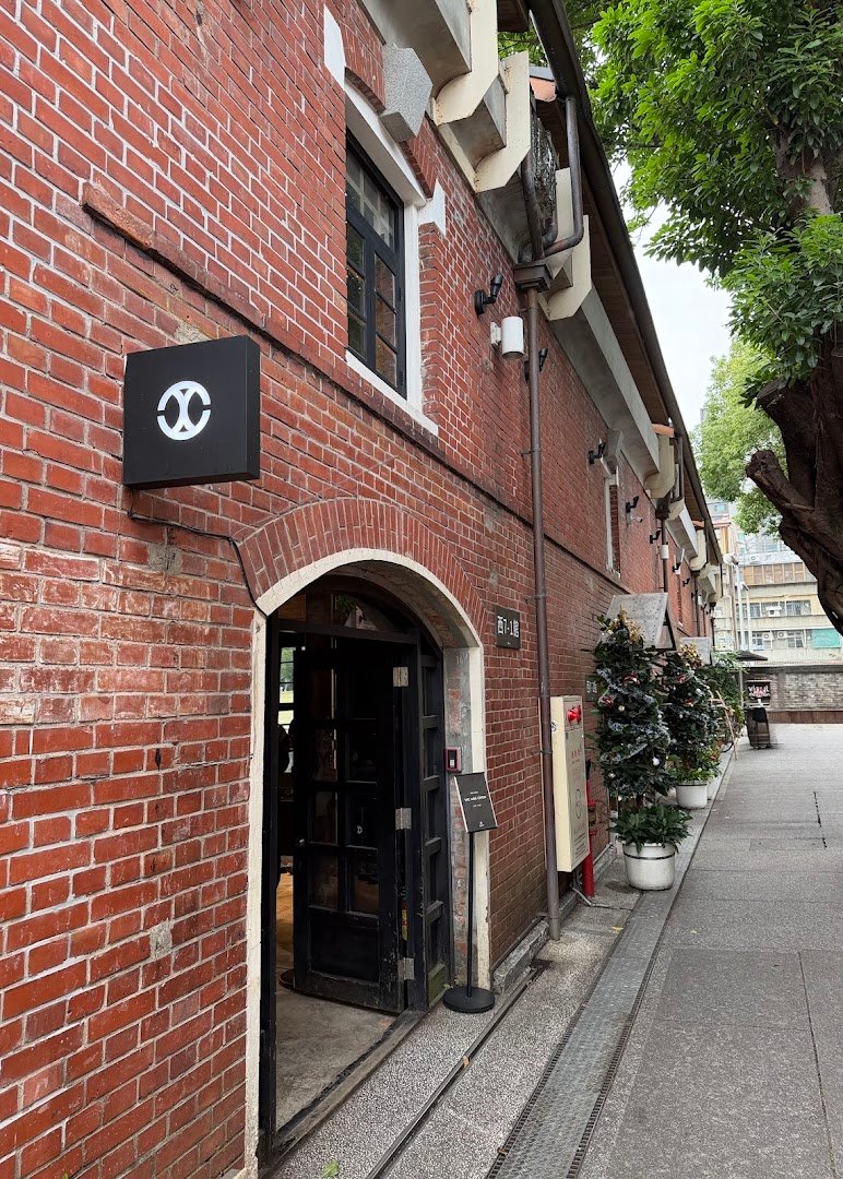 CHLIV - Huashan store specialty coffee shop in Taipei - photo 9