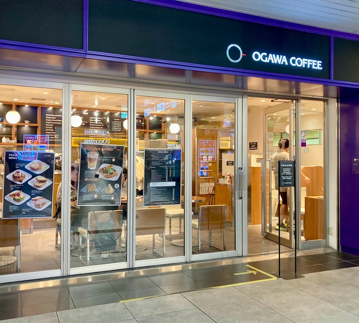 Ogawa Coffee - Kyoto Station specialty coffee shop in Kyoto - photo 7