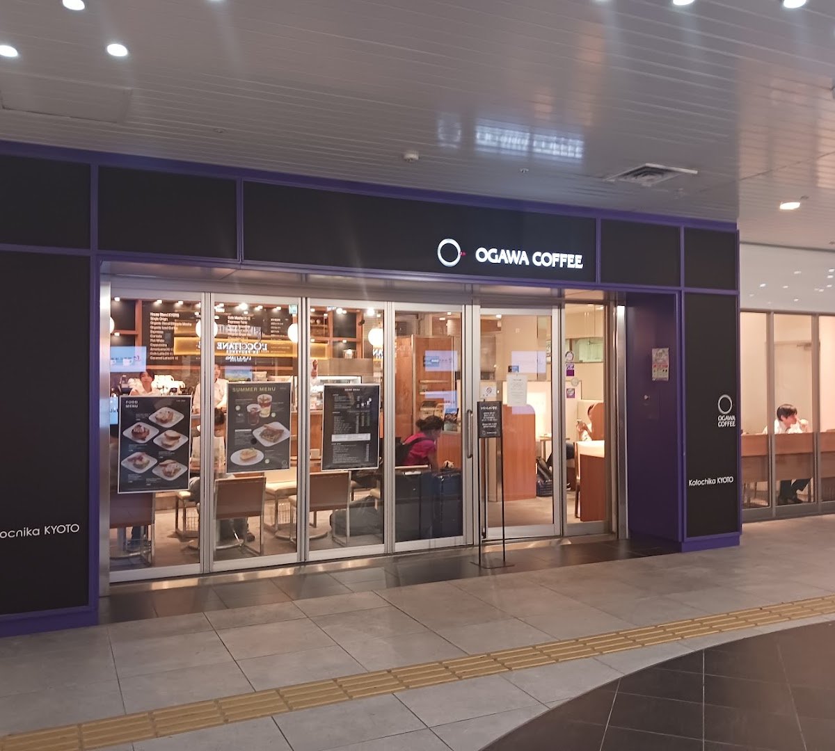 Ogawa Coffee - Kyoto Station specialty coffee shop in Kyoto - photo 8
