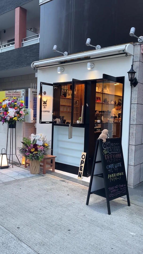Storefront of Oni Coffee, specialty coffee shop in Osaka
