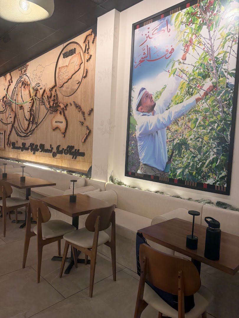 Interior of Qahwah House Coffee, specialty coffee shop in Cleveland