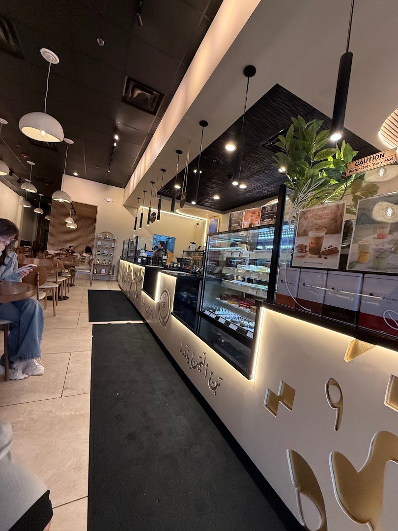 Interior of Qahwah House Coffee, specialty coffee shop in Cleveland