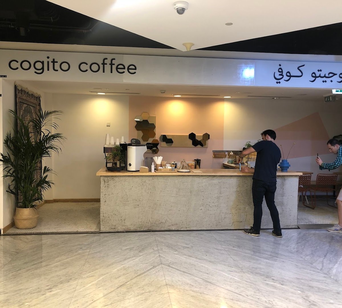Cogito Coffee specialty coffee shop in Dubai - photo 4