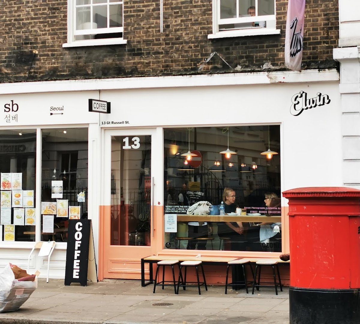 Elwin Coffee specialty coffee shop in London - photo 9