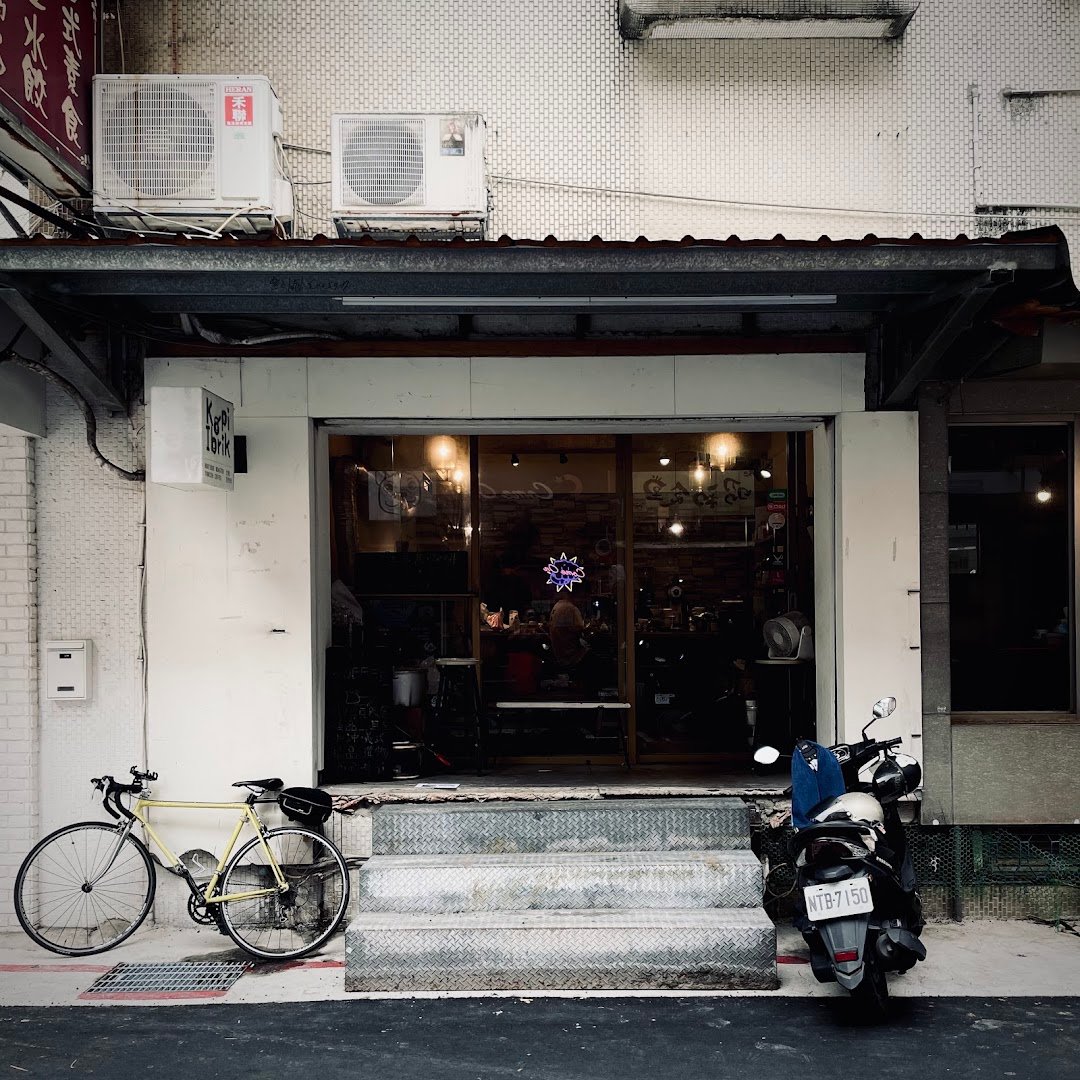 Kopi Ibrik specialty coffee shop in Taipei - photo 5