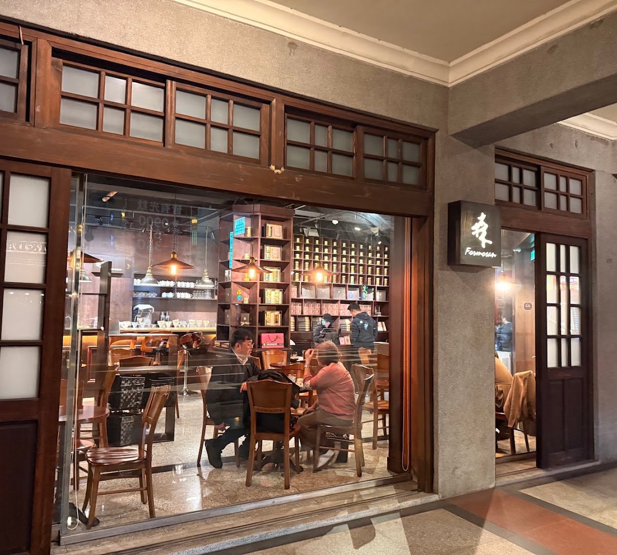 SanFormosan Coffee Dadaocheng Main Shop specialty coffee shop in Taipei - photo 8