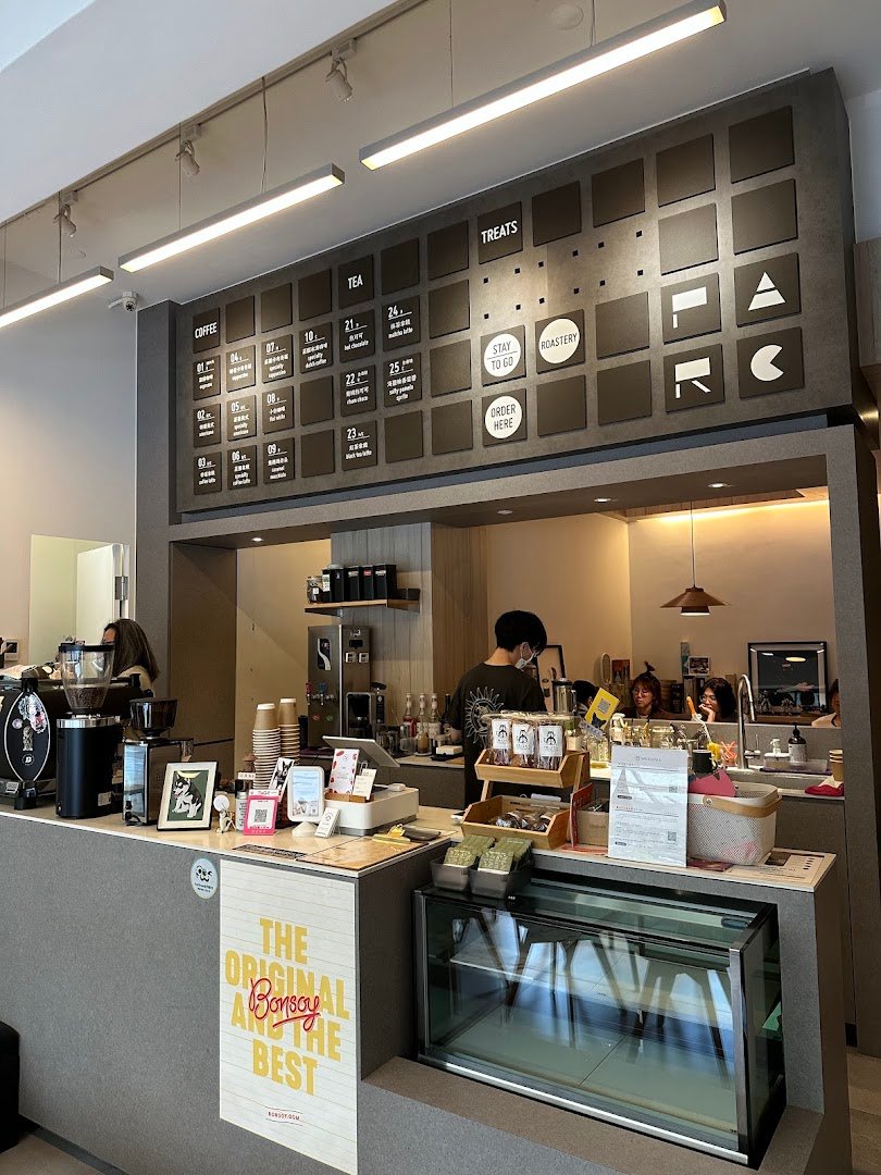 PARC CAFE 泊咖啡 specialty coffee shop in Taipei - photo 9