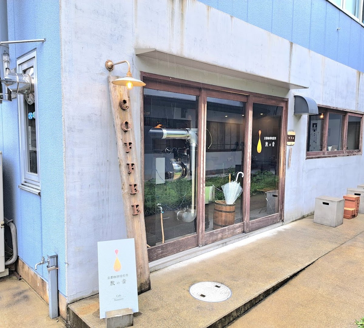Coffee Roastery Tabinone specialty coffee shop in Kyoto - photo 8