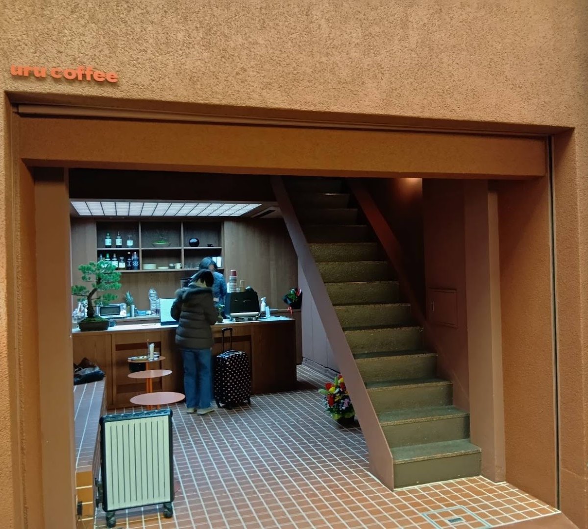 uru coffee specialty coffee shop in Kyoto - photo 6