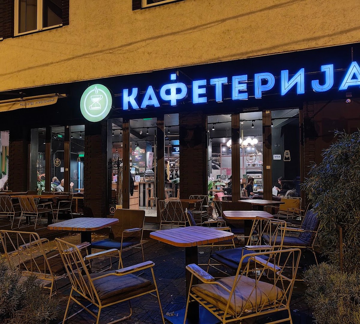 Storefront of Kafeterija Čarli Čaplin, specialty coffee shop in Belgrade