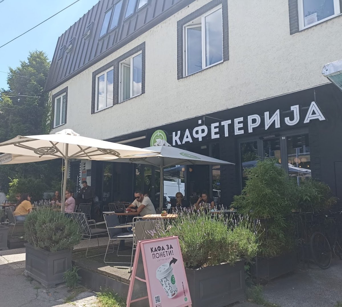 Storefront of Kafeterija Čarli Čaplin, specialty coffee shop in Belgrade