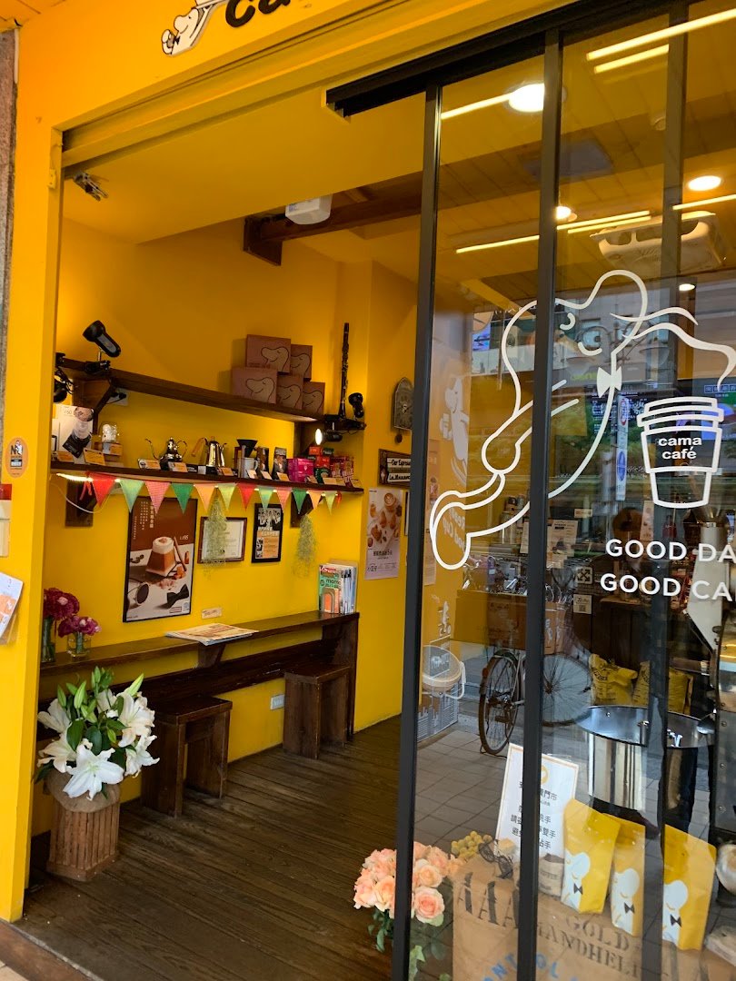 cama café Daan Xinyi Shop specialty coffee shop in Taipei - photo 8