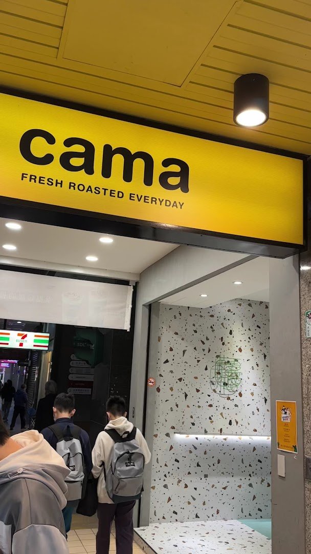 cama café Daan Xinyi Shop specialty coffee shop in Taipei - photo 10