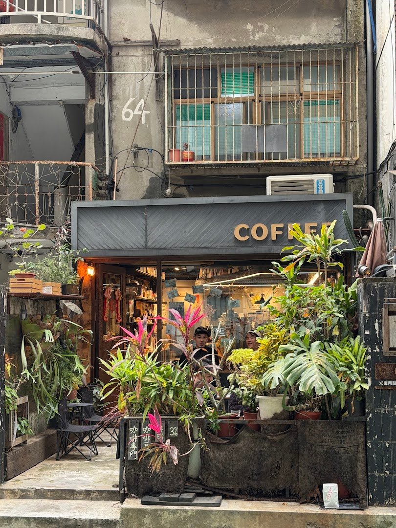 RockyDoggy Coffee Store/咬滾狗狗咖啡館 specialty coffee shop in Taipei - photo 10