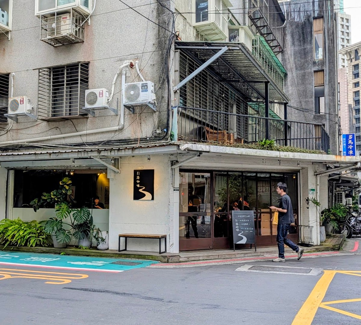 Enroute Coffee specialty coffee shop in Taipei - photo 10