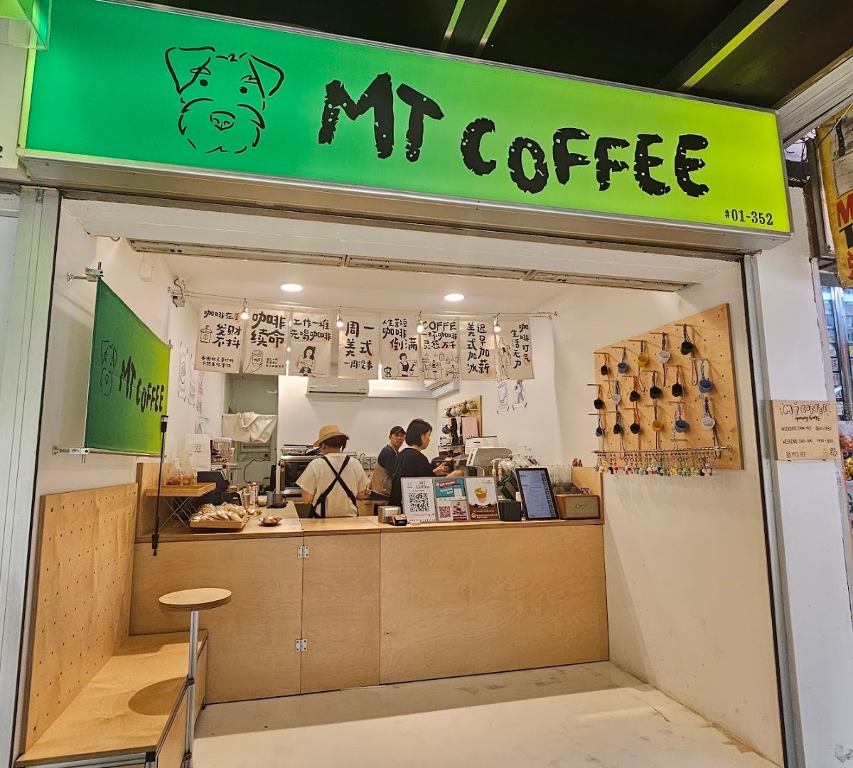 Storefront of MT Coffee, specialty coffee shop in Singapore