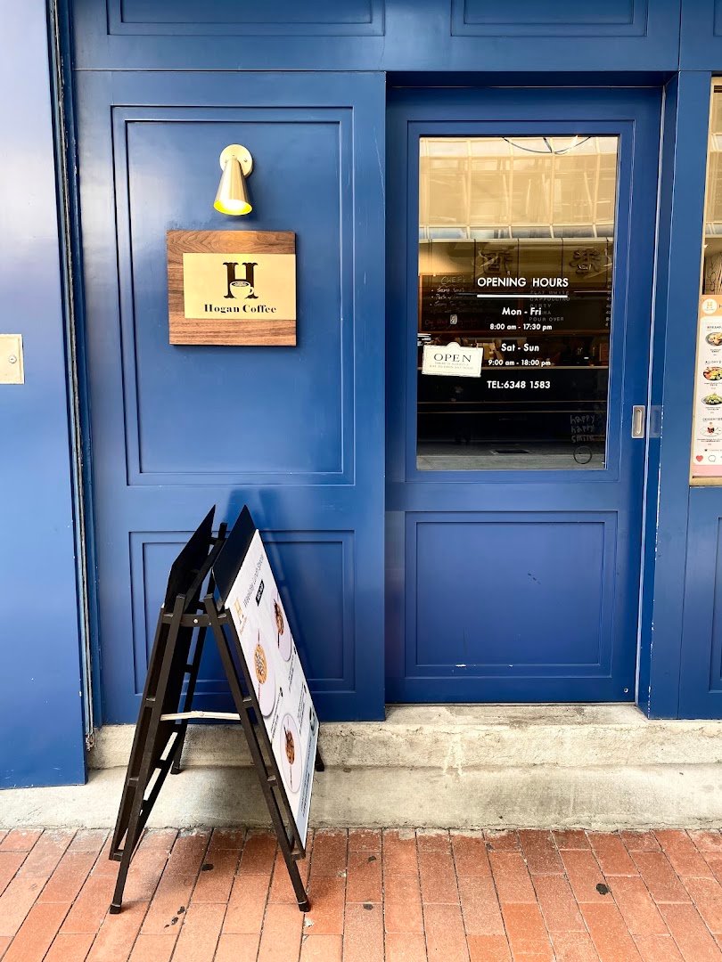 Storefront of Hogan Coffee, specialty coffee shop in Hong Kong