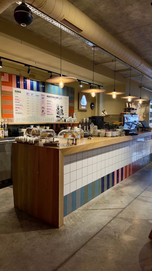 Interior of Kafeterija Konjarnik, specialty coffee shop in Belgrade