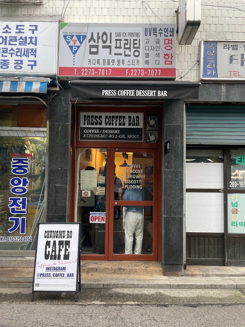 Storefront of Press Coffee Bar, specialty coffee shop in Seoul