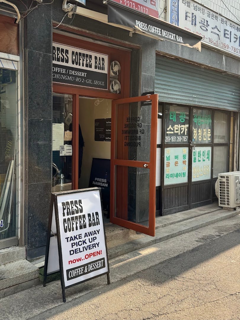 Storefront of Press Coffee Bar, specialty coffee shop in Seoul