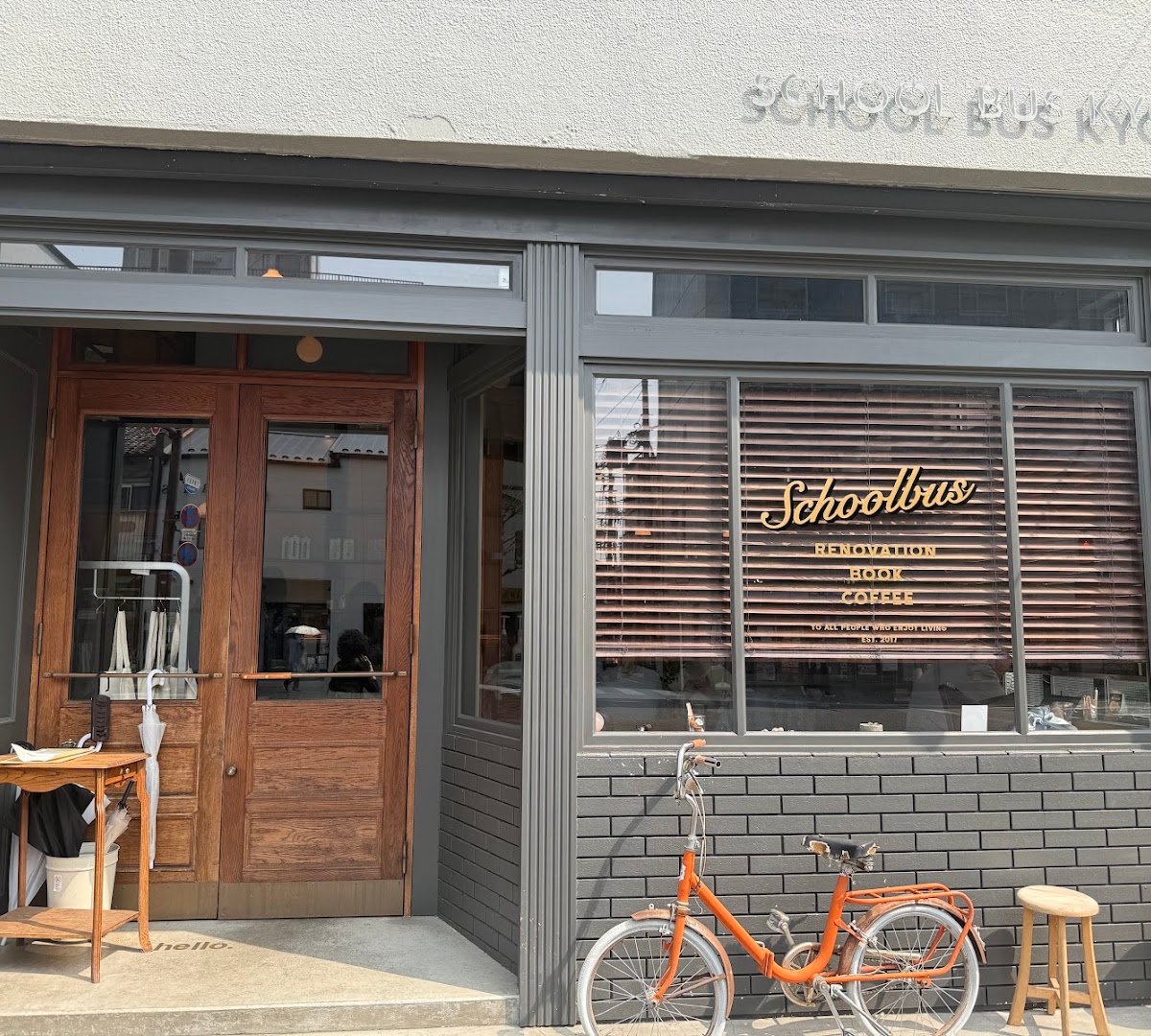 SCHOOL BUS COFFEE STOP KYOTO specialty coffee shop in Kyoto - photo 6