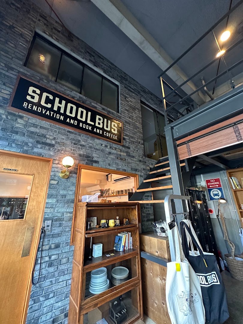 SCHOOL BUS COFFEE STOP KYOTO specialty coffee shop in Kyoto - photo 10