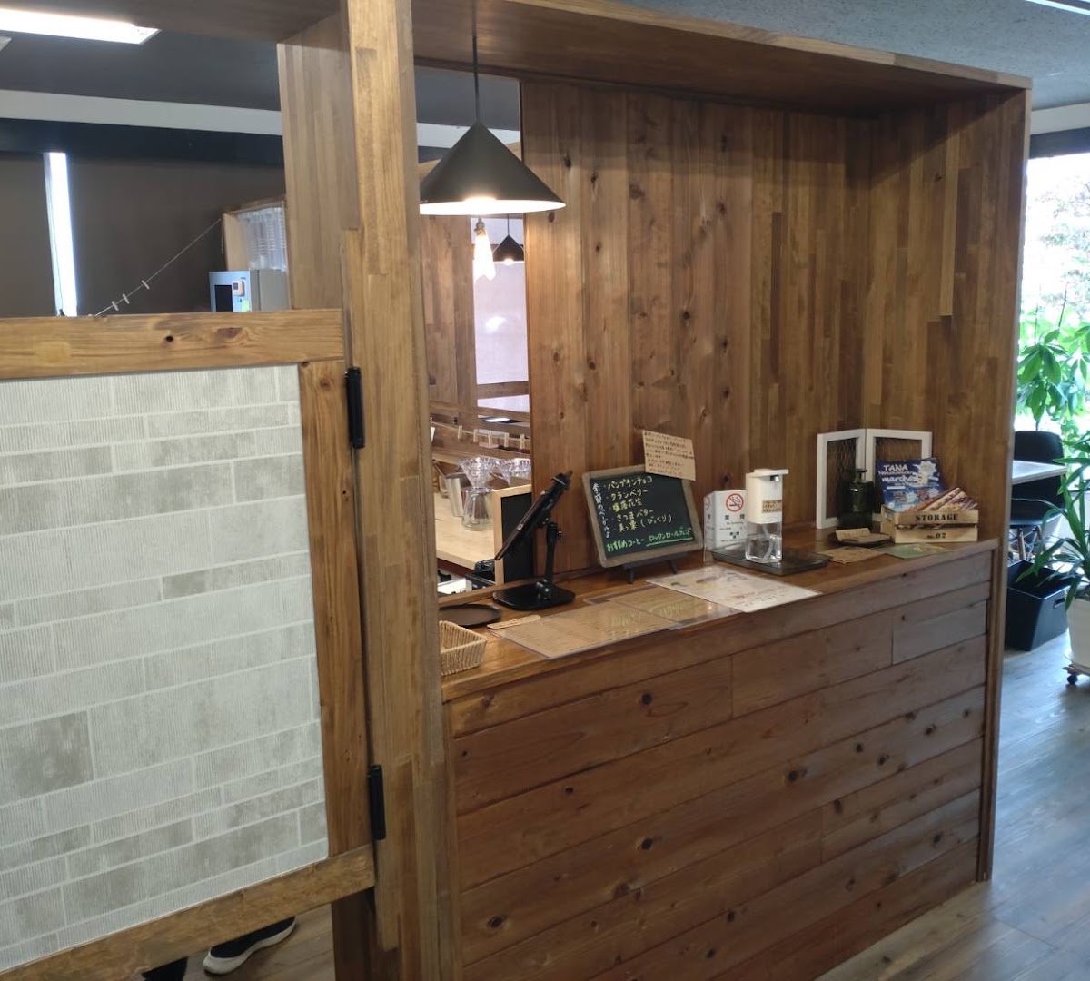 Interior of Coffee tree, specialty coffee shop in Tokyo