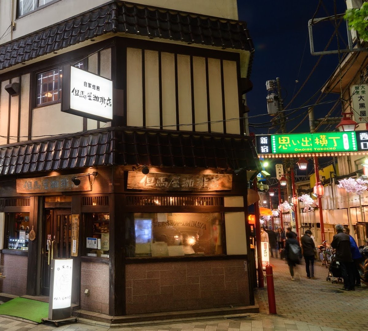 Storefront of Tajimaya Coffee, specialty coffee shop in Tokyo