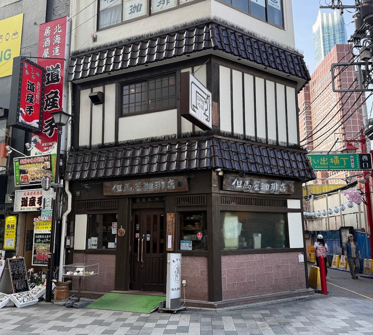 Storefront of Tajimaya Coffee, specialty coffee shop in Tokyo