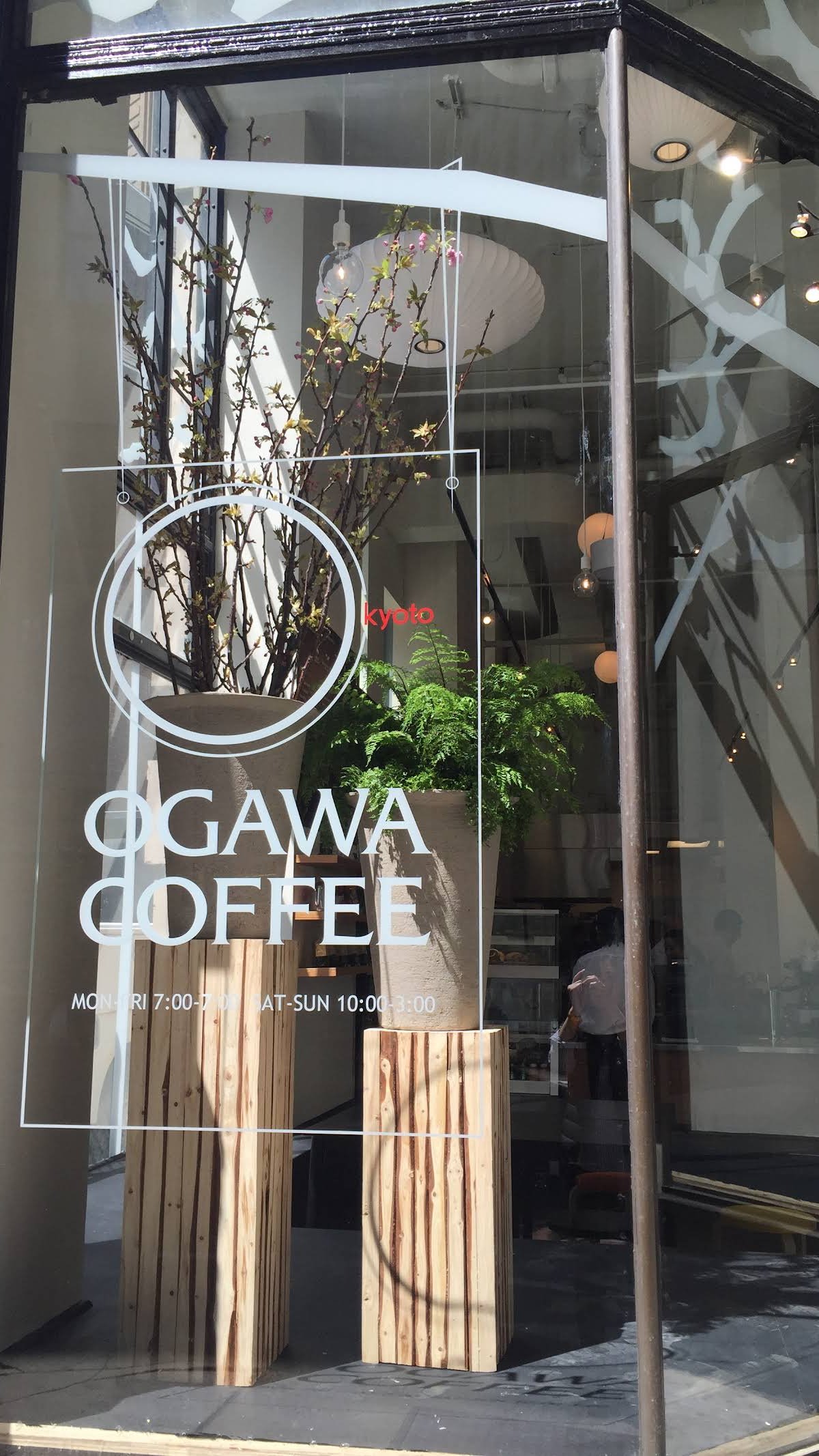 Ogawa Coffee specialty coffee shop in Boston - photo 8