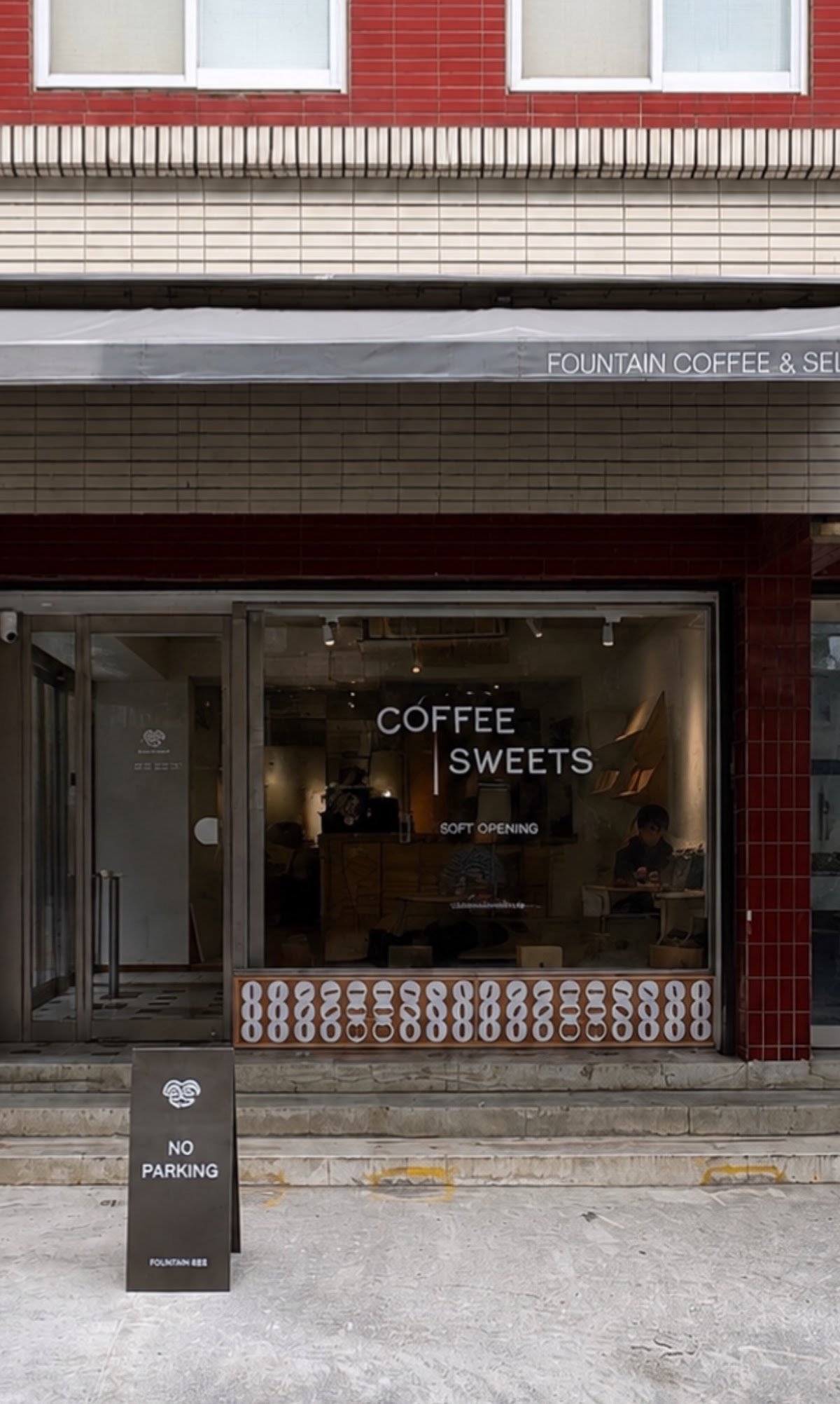 噴泉 Fountain specialty coffee shop in Taipei - photo 5