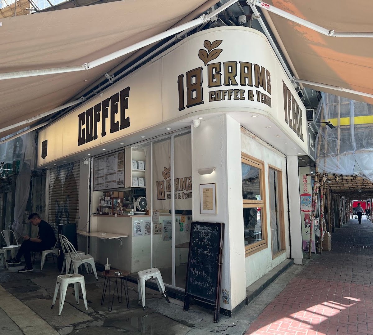 Storefront of 18 Grams, specialty coffee shop in Hong Kong