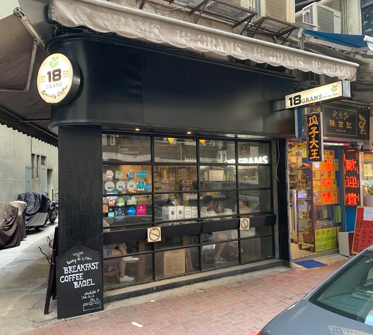 Storefront of 18 Grams, specialty coffee shop in Hong Kong