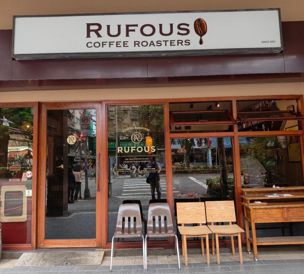 RUFOUS COFFEE specialty coffee shop in Taipei - photo 4