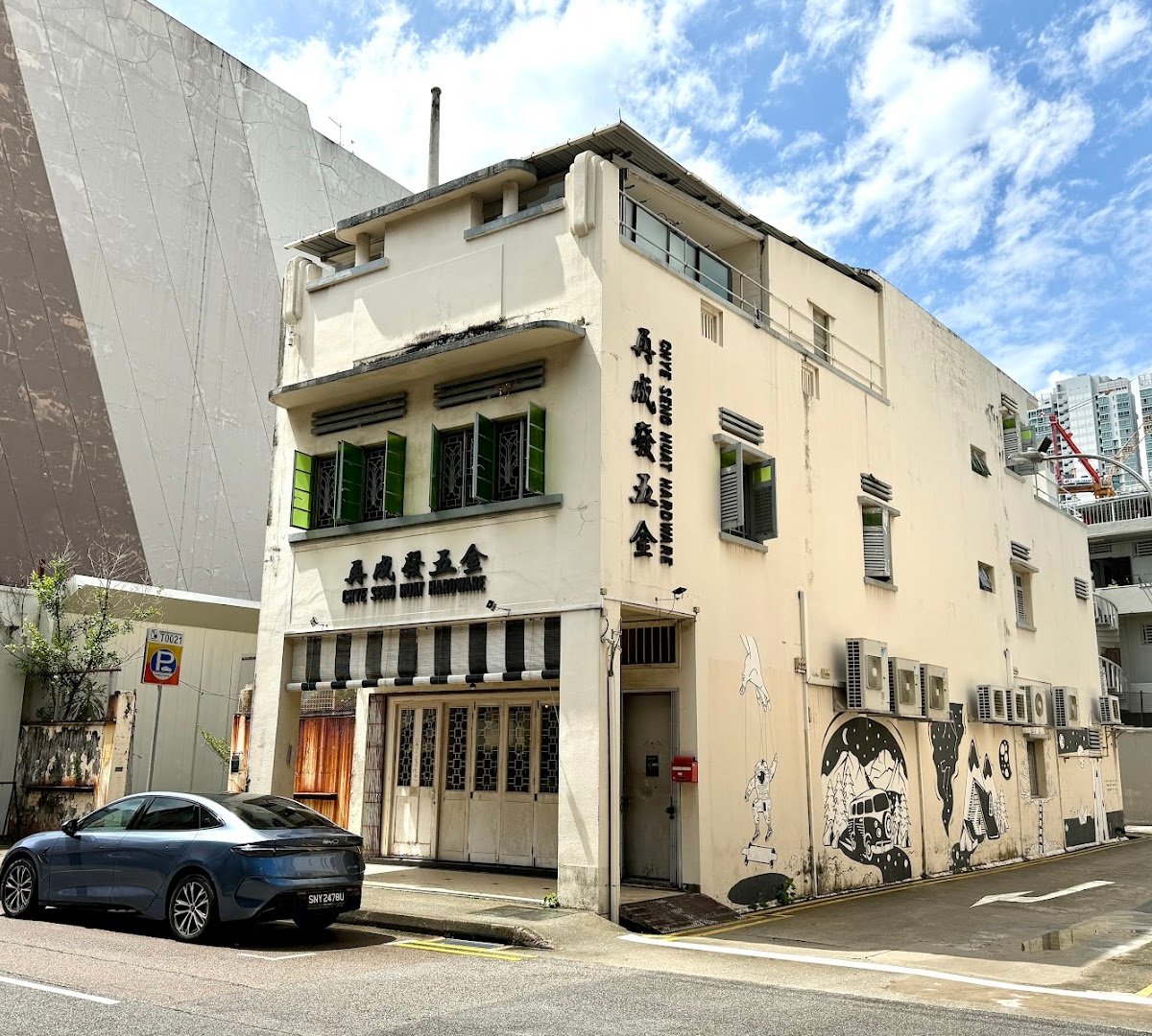 Storefront of Chye Seng Huat Hardware, specialty coffee shop in Singapore
