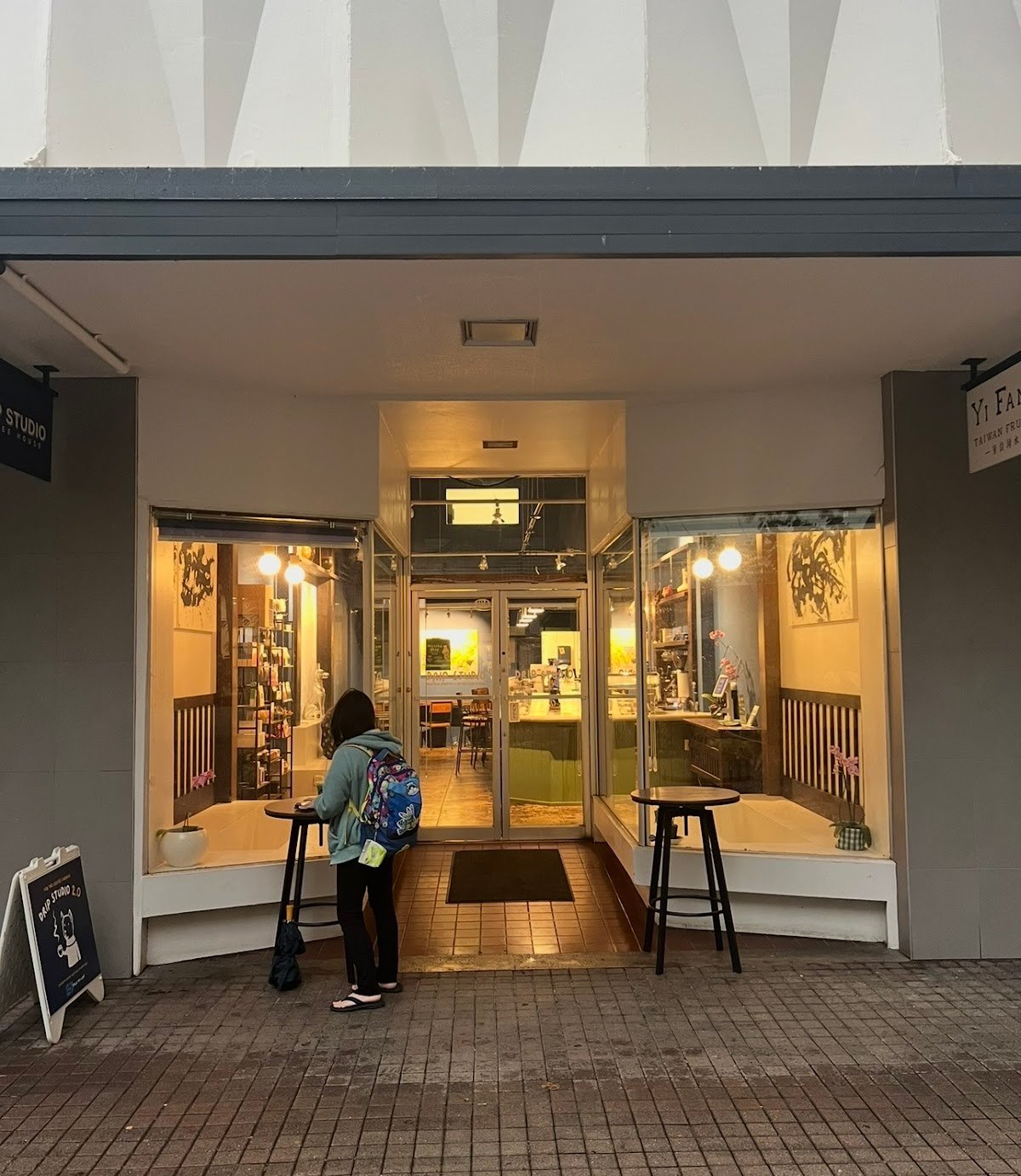 Drip Studio HNL Specialty Coffee specialty coffee shop in Honolulu - photo 2