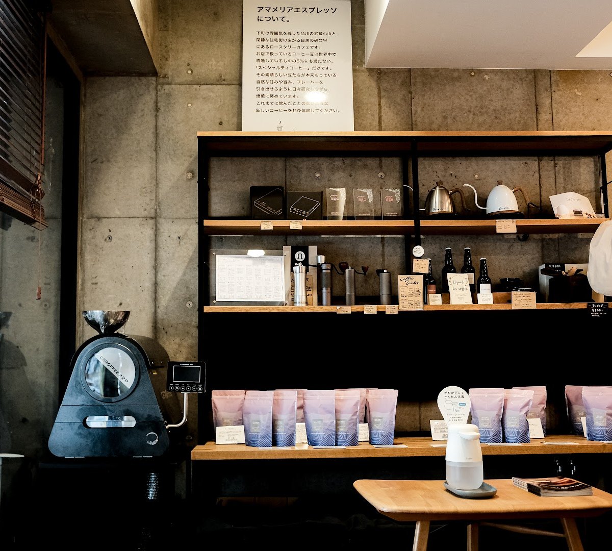 Interior of Amameria Espresso, specialty coffee shop in Tokyo