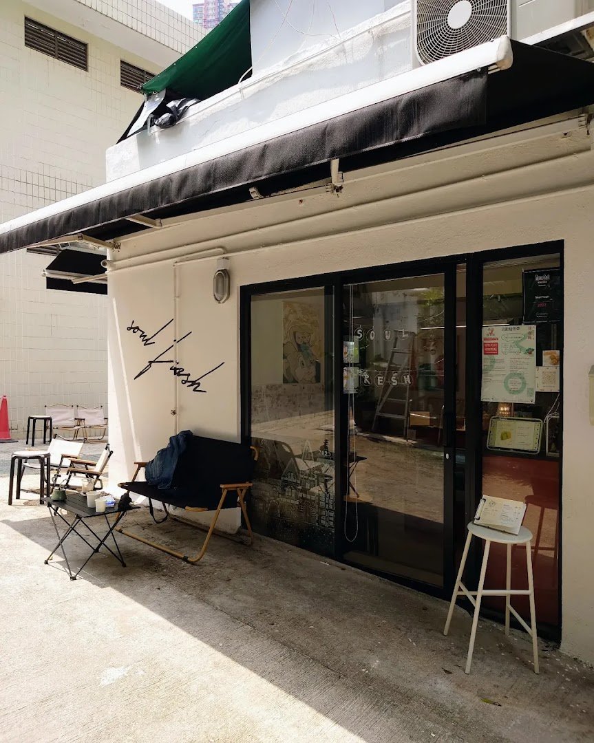 Storefront of Soul fresh, specialty coffee shop in Hong Kong