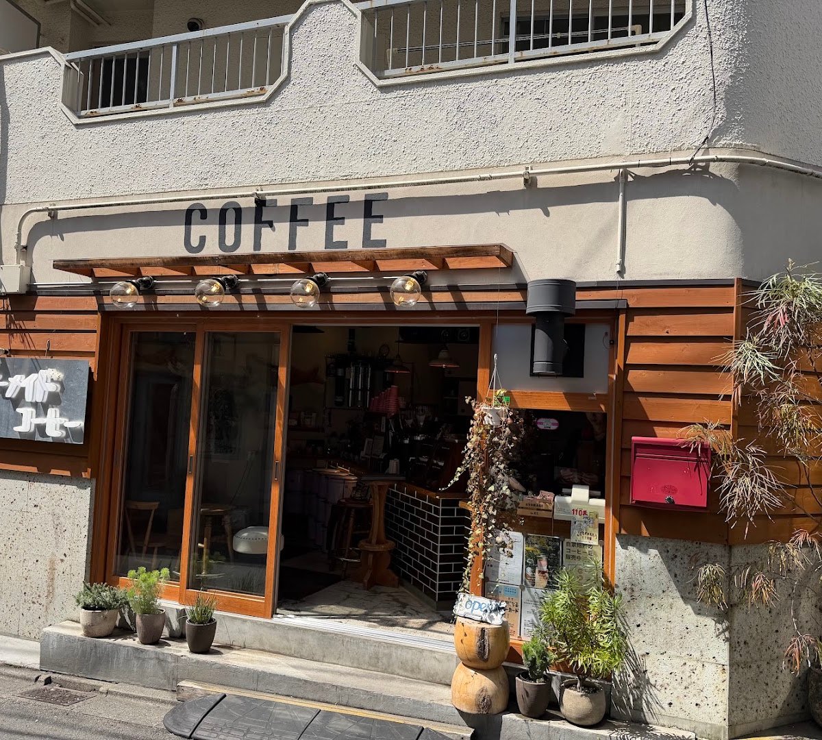 Storefront of Mermaid Coffee Roasters, specialty coffee shop in Tokyo