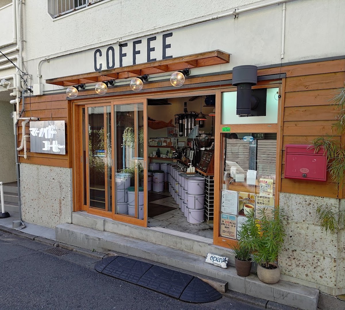 Storefront of Mermaid Coffee Roasters, specialty coffee shop in Tokyo