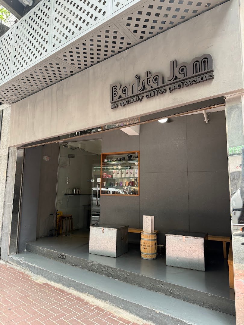 Storefront of Barista Jam, specialty coffee shop in Hong Kong