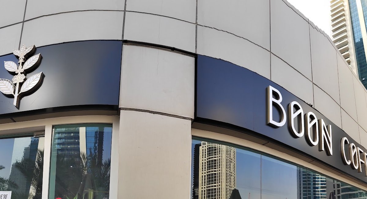 Boon Coffee Roasters JLT specialty coffee shop in Dubai - photo 4