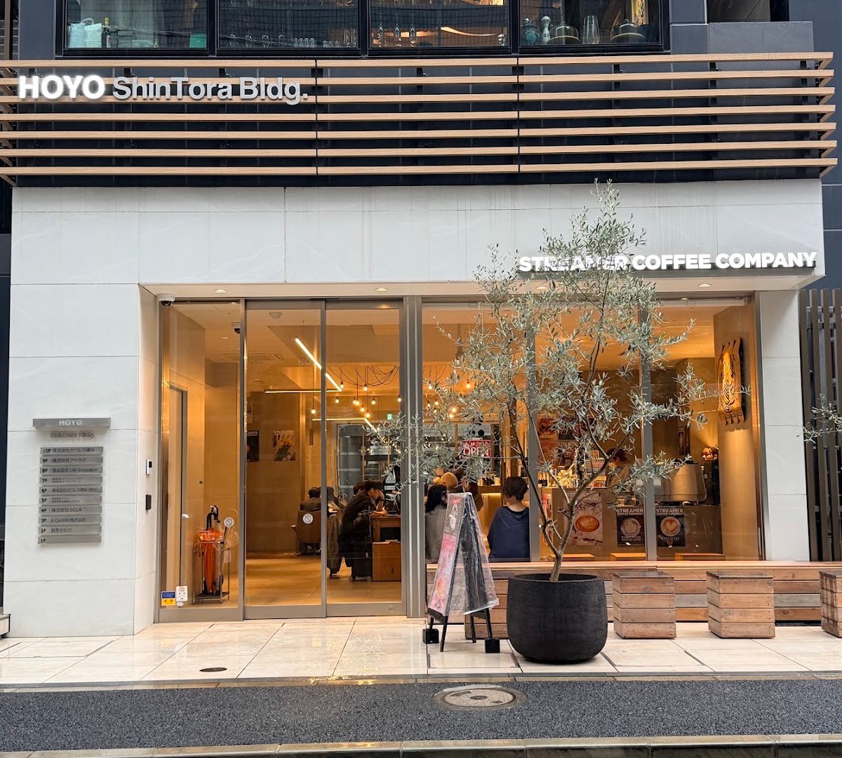 Storefront of Streamer Coffee Company Shintora, specialty coffee shop in Tokyo