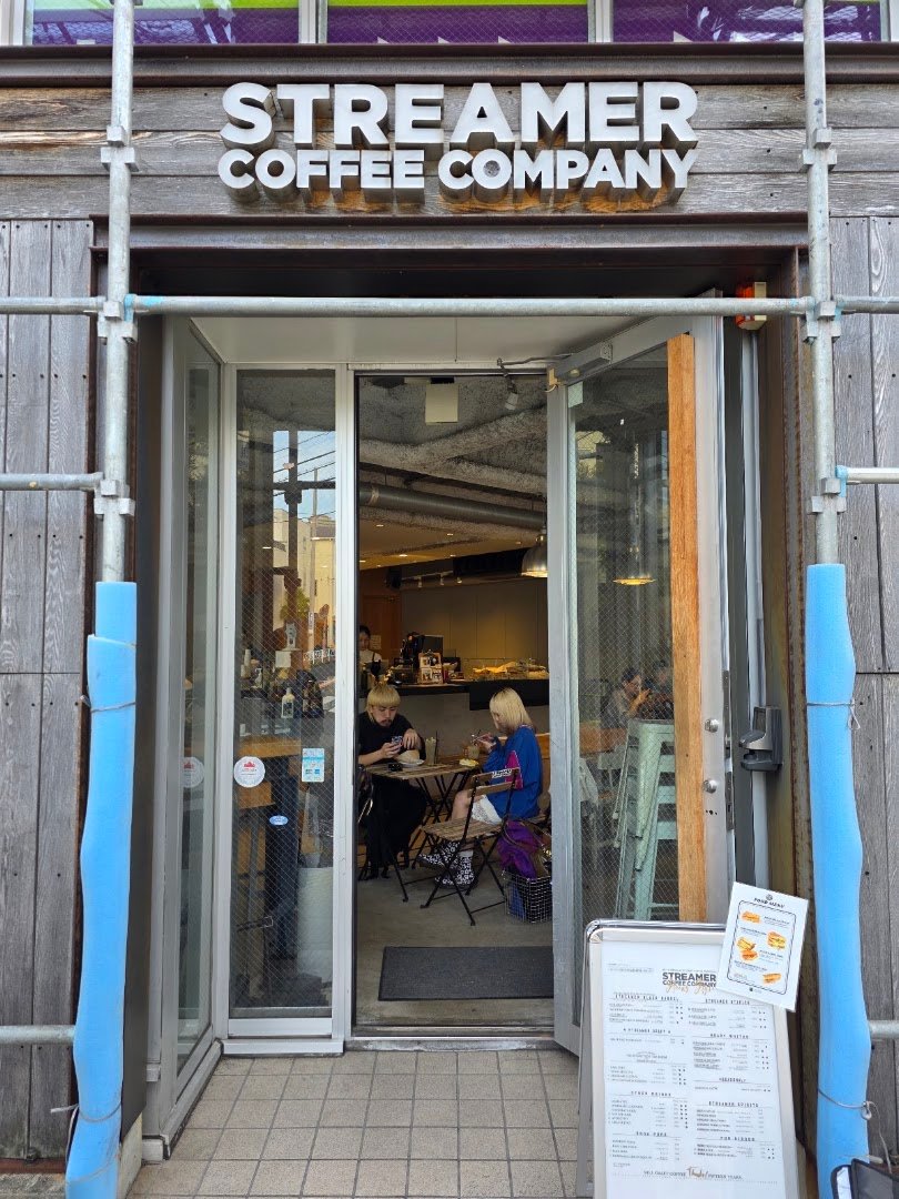 Storefront of Streamer Coffee Company Nakameguro, specialty coffee shop in Tokyo