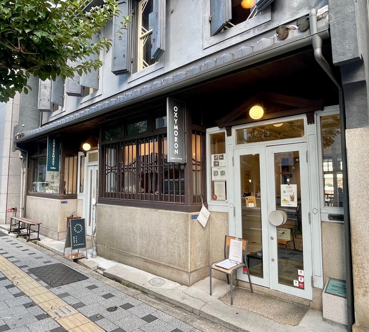 Storefront of Embankment Coffee, specialty coffee shop in Osaka