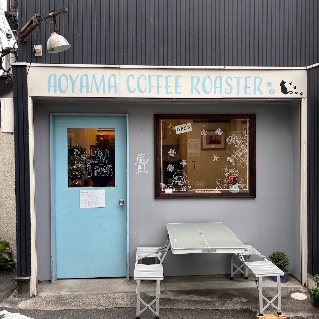 Storefront of AOYAMA COFFEE ROASTER, specialty coffee shop in Tokyo