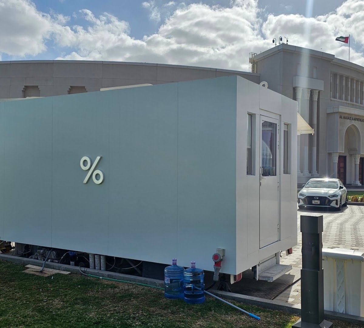 % ARABICA SHARJAH AL MAJAZ AMPHITHEATRE TRAILER specialty coffee shop in Dubai - photo 7